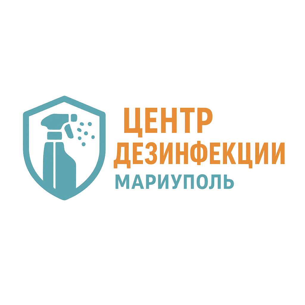 Центр Дезинфекции